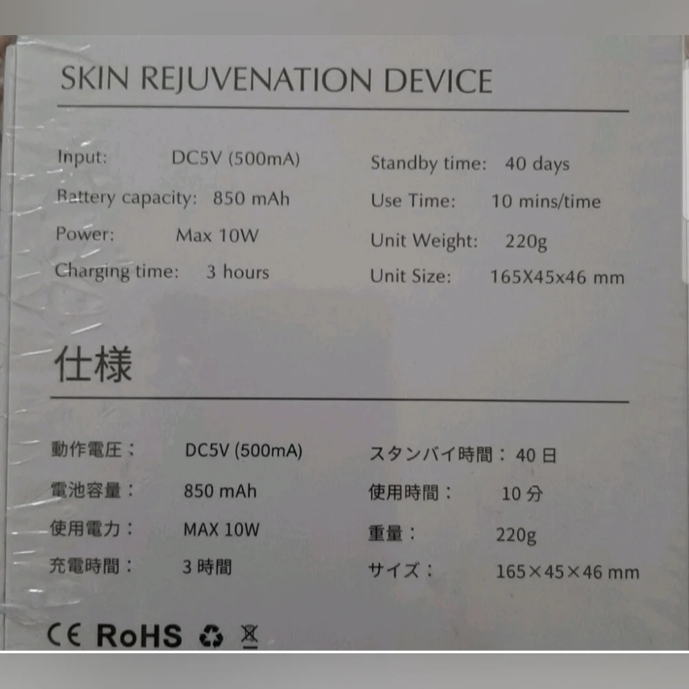 Multifunctional Facial Beauty Mashine 5 in 1 skin Rejuvenation Device  NEW